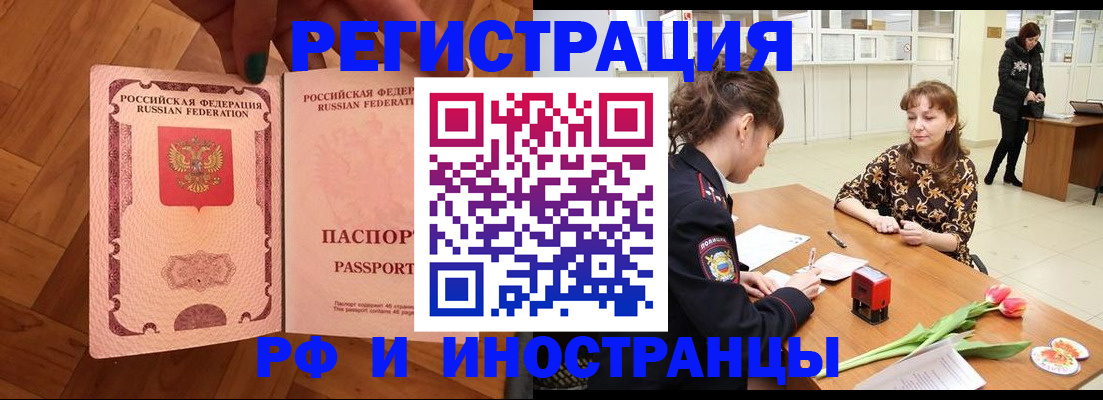 временная регистрация госуслуги в Волоколамске